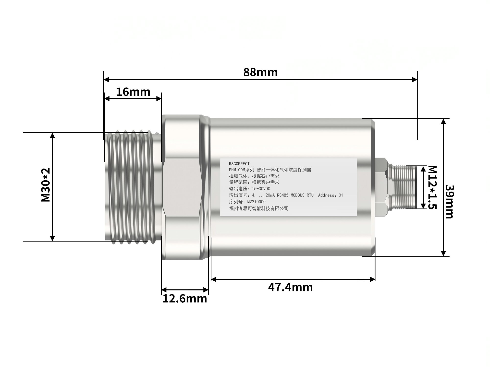 FG100M-H2  氢气检测仪