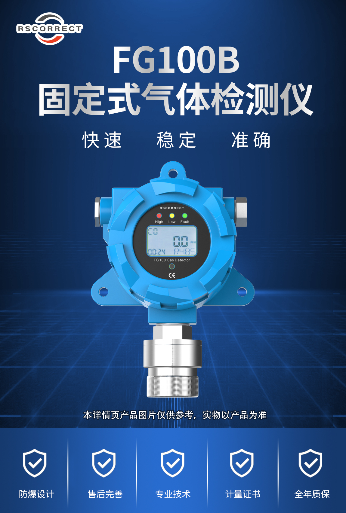 锐思可环丙烷气体检测仪需要定期年检吗？