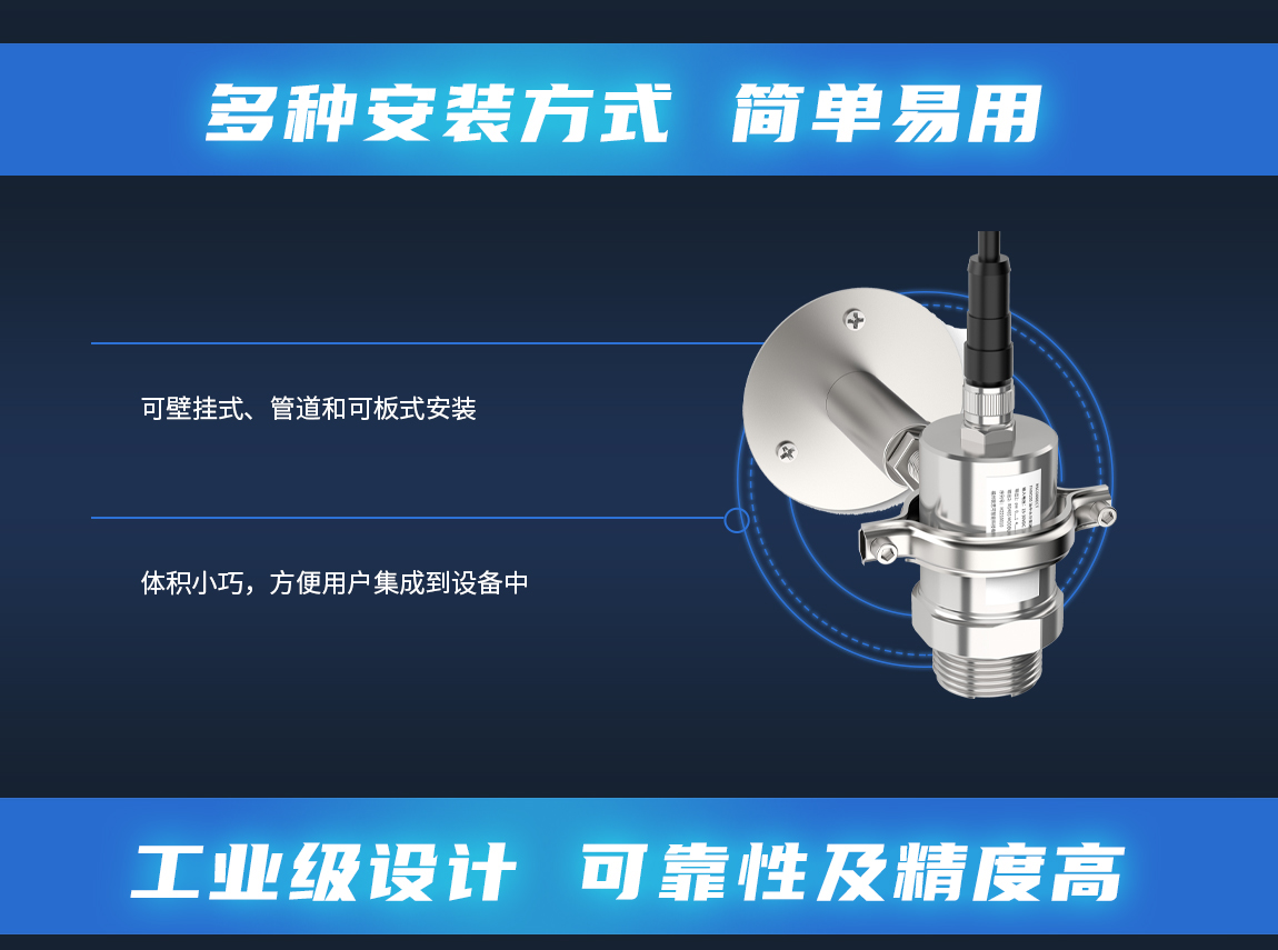 锐思可检测仪在高温环境下监测氧气浓度