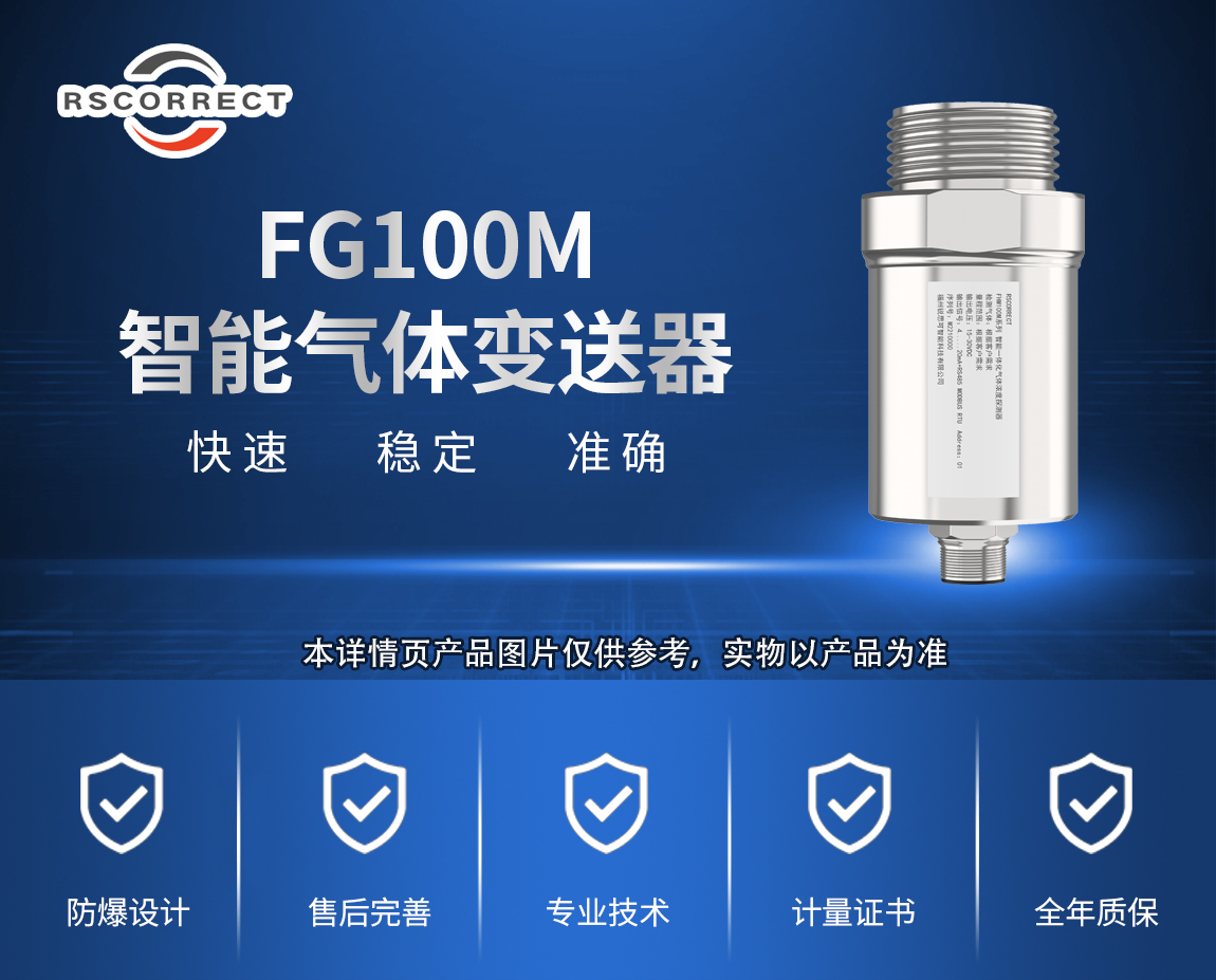 丙烯腈检测仪使用寿命与保养要求详解 ——锐思可技术方案如何延长设备寿命并简化维护  